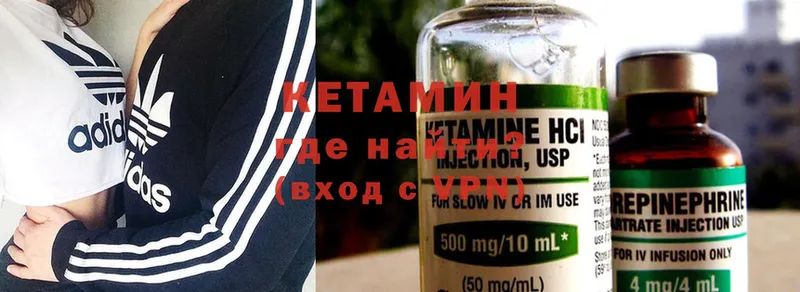 Кетамин ketamine  MEGA ссылка  Качканар 