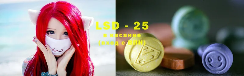 LSD-25 экстази кислота  Качканар 